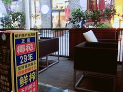 -大渔铁板烧(花园道店)