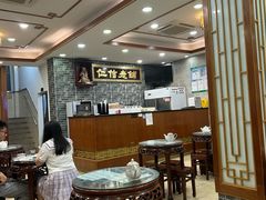 -仁信老铺(华盖路店)