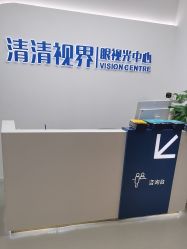 -清清博视儿童眼视光中心(角门西店)