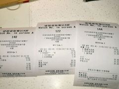 -麦当劳(阳朔益田西街店)