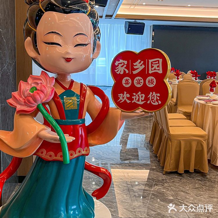 ⭕️在杭州开了25年的老牌家常菜馆