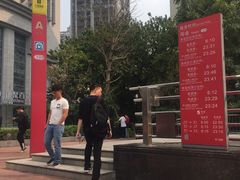 -淘金(地铁站)