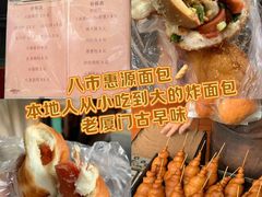 -船奇蒸汽海鲜·闽菜(八市海鲜总店)