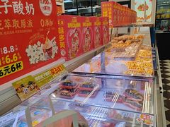 -味多美蛋糕(新和平里店)