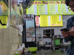 -丫丫桂林米粉(学府店)