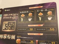 -德克士(西站站内店)