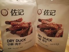 -天府棒棒鸡(南屏步行街店)