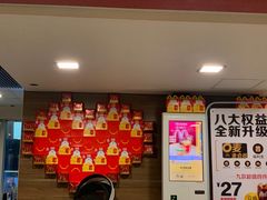 -麦当劳(北京路广百广场店)