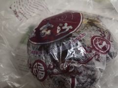 -王家沙点心店(万航渡路店)