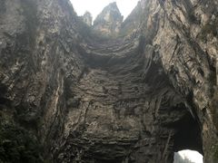 -重庆武隆天生三桥风景区-神鹰天坑