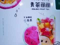 -张阿姨奶茶(湖西路店)