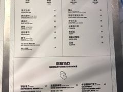 菜单-Seesaw Coffee(环贸iapm店)