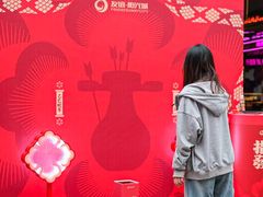 -友谊阳光城