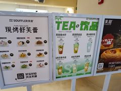 -狐狸和向日葵(北京路店)