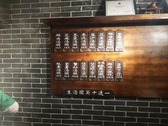 -七宝老街汤团(上海世纪汇广场店)
