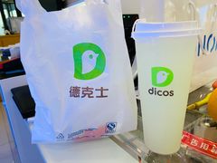 -德克士餐厅(万达店)