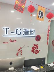 -爱秀造型 T-G