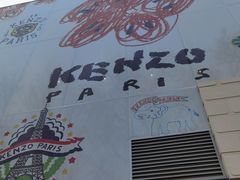-KENZO(北京三里屯店)