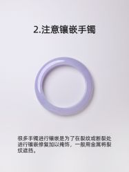 -春全合珠宝(官园珠宝城店)