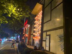 -三义和酒楼(千佛山店)