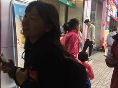 -1点点(岗顶店)