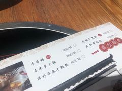 账单-掂档潮汕牛肉火锅(cityon熙地港店)
