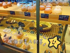 -啊噗吐呦现场烘焙(麦凯乐店)