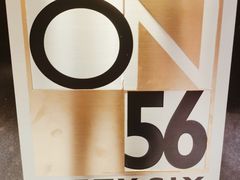 -金茂君悦·食在56海鲜自助餐厅ON56