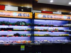 -杨国福麻辣烫(拱墅万达广场店)