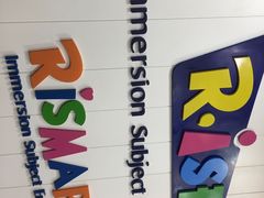 -瑞思英语·少儿英语启蒙(河西·梅江第六田园校区)