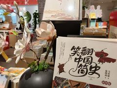 -新华书店(保利水城店)