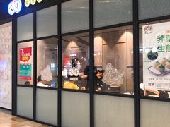 门面-咬不得高祖生煎·简餐(金逸影城店)