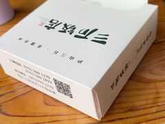 -庐山三石饭店·山里土菜(庐山店)