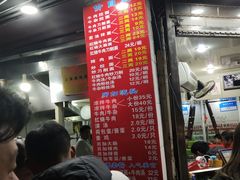 -河南拉面(肇周路店)