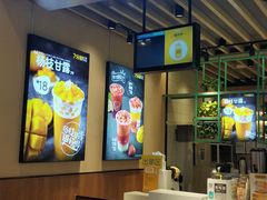 -7分甜(苏州中心店)