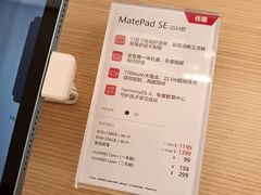 -美罗城