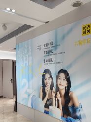 -深圳阳光医疗美容医院·旗舰店
