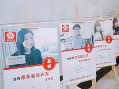 -樱花国际日语(人广中心)