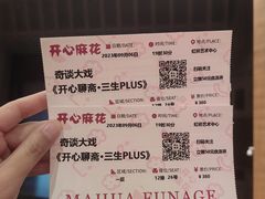 -虹桥艺术中心