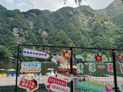 -秦岭终南山世界地质公园翠华山景区