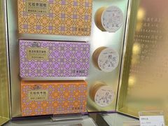 -GANSO元祖食品(白下店)