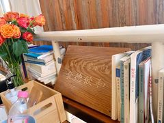-仙峰天然面包(迎宾路店)