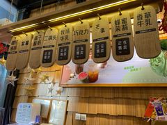 -野人先生现做冰淇淋(北京顺义祥云小镇店)
