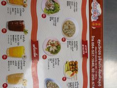 -榮泰米粉湯(Left Shop)