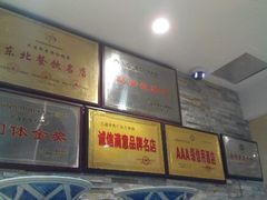 -牟传仁饭庄(星海店)