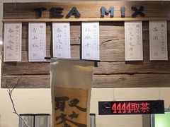 -成川茶店·潮汕工夫浓茶(万象店)