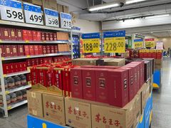 -沃尔玛超市(北大街店)