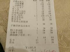 账单-乾隆美食·本帮菜(黄河路店)