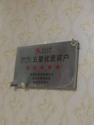 -本真坊美容美体沙龙