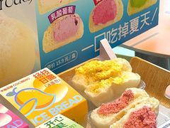-卡滋贝诺动物奶油生日蛋糕(常熟万达店)